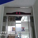 (주)삼성엘리베이터 이미지