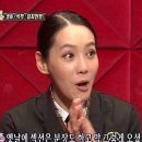 정은