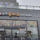 카도돈카츠 이미지