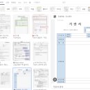렘스주