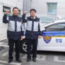 보정지구대 이미지