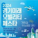 제이모빌리티 이미지