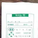 새론동물병원 이미지