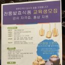 청식품 이미지