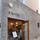 대화메밀부침 3호점 | [경복궁역 골목투어 11편] 뜨끈한 순대국과 정갈한 집밥 백반! 속 편한 서촌 한식 여행