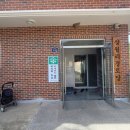 상월리경로당 네이버블로그