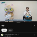 청산 캠프 | 개찐따 인생 청산합니다