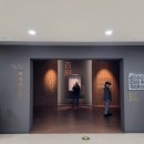 백제왕궁박물관 이미지