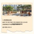 선돌마당공원 이미지