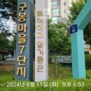 아이스크림팔아다이스 이미지
