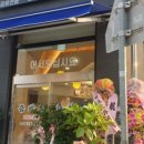 진주옥 - 강서구 | 진주옥