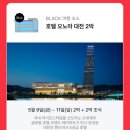 루시호텔 이미지