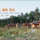 한반도펜션 이미지