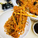 마약해물찜 네이버블로그