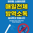 구리초등학교 이미지