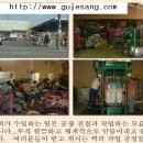 이태리구제