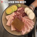 CU 부산남포점 네이버블로그