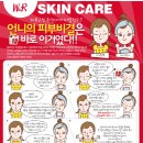아쿠아후레쉬 이미지