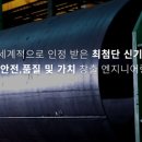 (주)동양코어 이미지