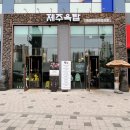 금호축산(주) 이미지