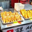 서문시장작은도서관 | 대구 서문시장 먹거리 추천 : 서문땅콩빵 부산어묵장돌이