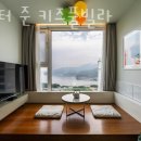 키즈풀빌라미스터준 이미지