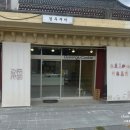진현로(남) 이미지