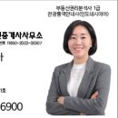 아크로드서초공인중개사사무소 이미지