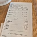 슬로우캘리 압구정 첫 방문 후기