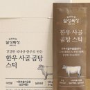 설성목장 이미지