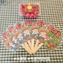 방울토마토 먹방 제대로 찍고 간 귀염둥이들🍅 구립부영어린이집·이샘어린이집·아이꿈어린이집 체험후기