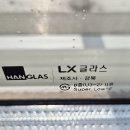 고려수지 대구북구점 | 대구샷시 북구 사수동 주택 LX 뷰프레임 완성창 외부색상 ASA 시공