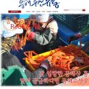 동해유통 이미지