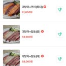 은희수산 이미지