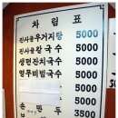하성삼거리 이미지