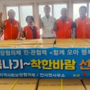 착한바람 이미지