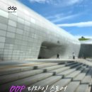 피트인 365(Fit in 365) | [활동정리] DDP 디자인 스토어 대학생 서포터즈 7기 완주 후기_fit.우수 활동자