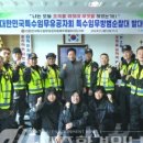 대한민국특수임무유공자회제주특별자치도지부 이미지