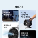 플렉스코리아 | 🌬️샤크 플렉스브리즈 하이드로고 후기 💦 무선 미스트 휴대용 선풍기의 끝판왕!