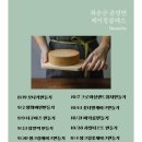 춘양면 복지회관 이미지