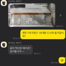 세광 휘트니스 | 세광 휘트니스 PT 후기(골격근량 증가, 체지방 감량)