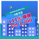 창원공인중개사사무소 이미지