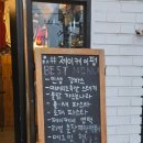 합정 축구중계 볼수있는 맛집, 제이케이펍 후기