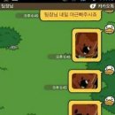 둘리상사 이미지