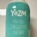 묵스안녕 | 2월 #4 ~ 3월 #2 여기 끝이 아닌 시작에 서 있다고
