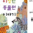 구산동 도서관마을 이미지