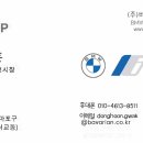 동훈모터스 이미지