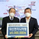 대신엔지니어링 한국공보뉴스