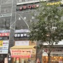 꿀꽈백진주 | 경남 최초 연돈볼카츠 진주혁신점 볼카츠박스 먹은 후기~~ 동그란 돈까스라고? (내돈내산)