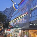 롯데리아천왕역점 이미지